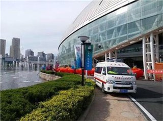 新星市活动医疗保障